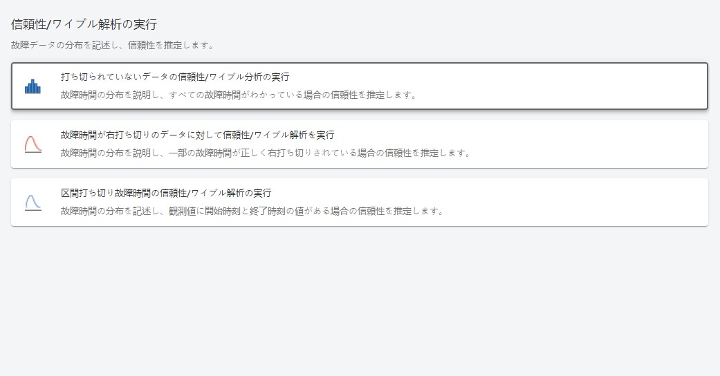 保険業界の平均保険契約金額のダイアログ