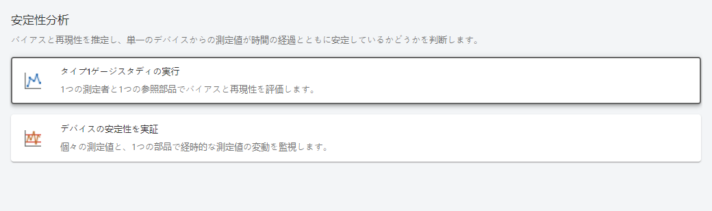 オンデマンドのサポート