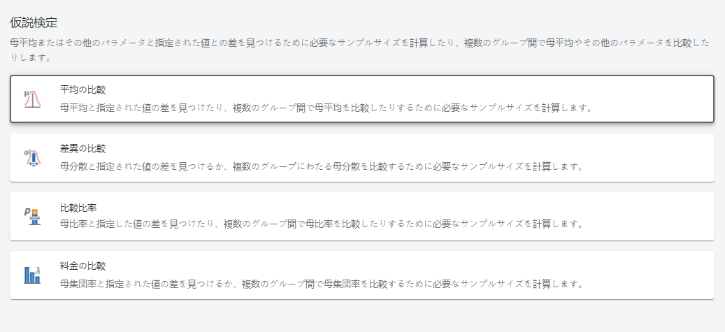 潜在的な初期対応解決分析のスクリーンショット