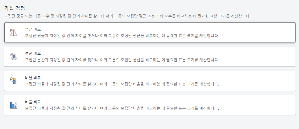 잠재적인 최초 문의 시 해결(FCS) 분석 스크린샷