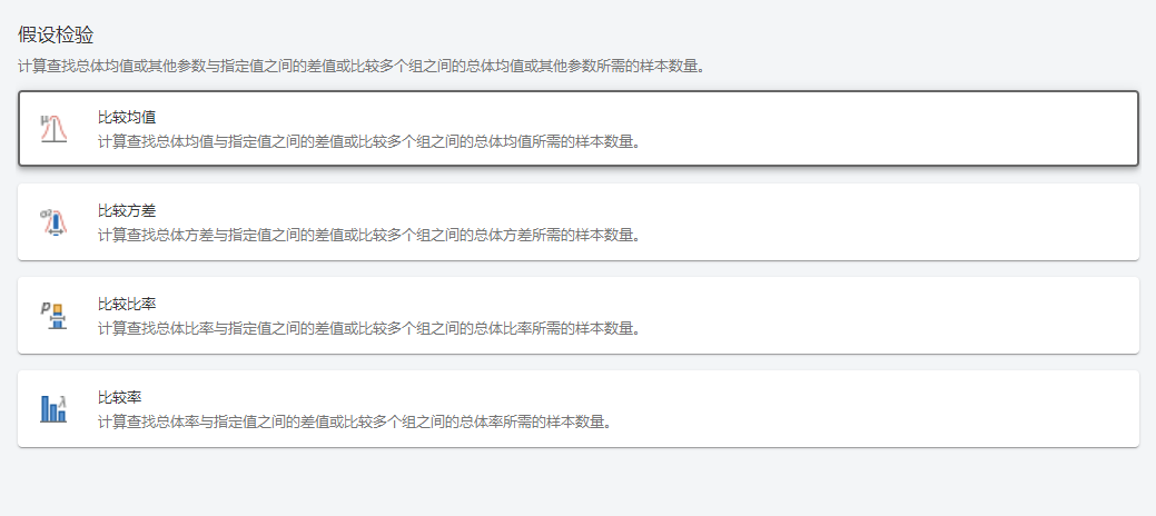 潜在的首次接触解决方案分析截图